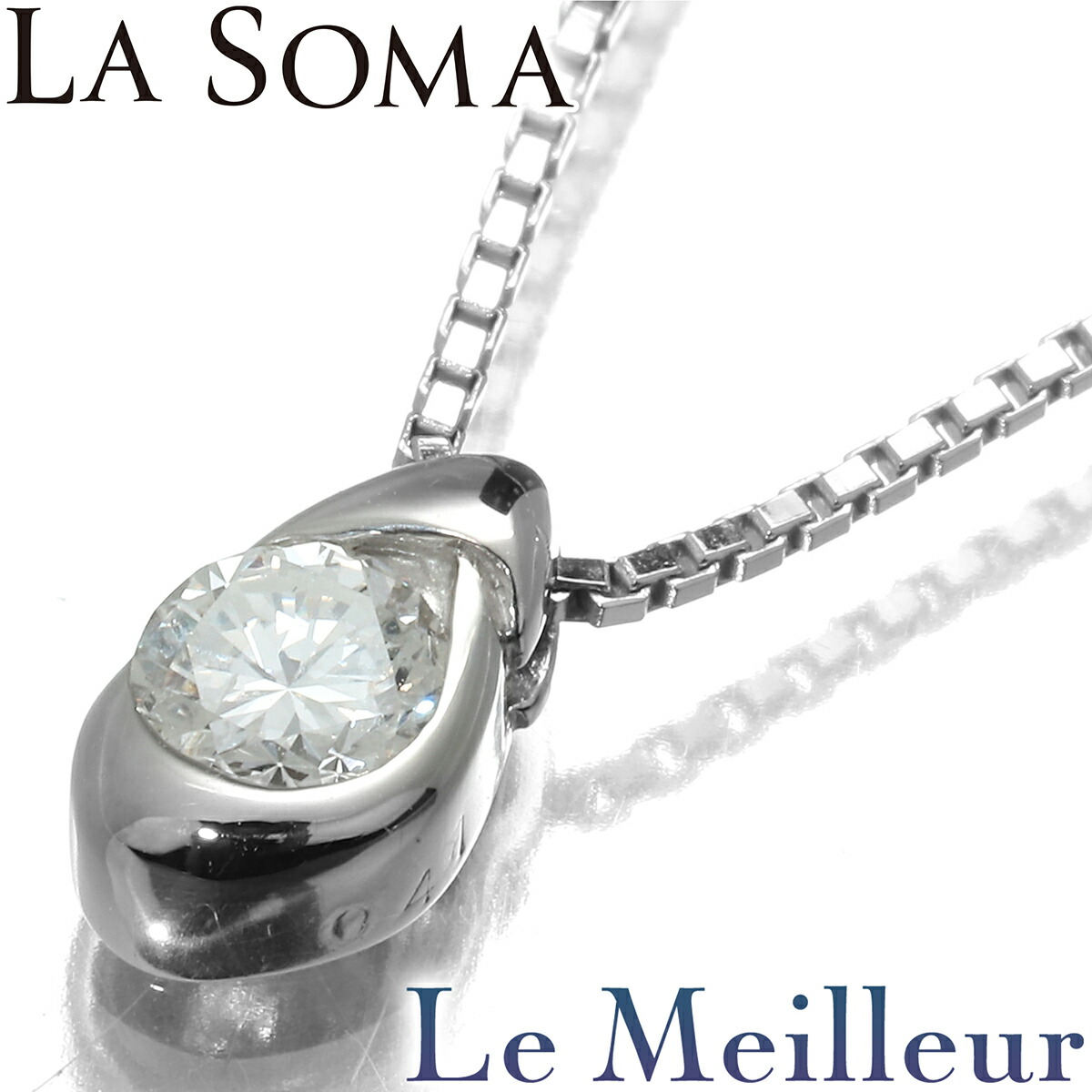 ラ・ソマ LA SOMA ペンダントネックレス ダイヤモンド 0.41ct Pt850 【最大5,000円OFFクーポン対象】