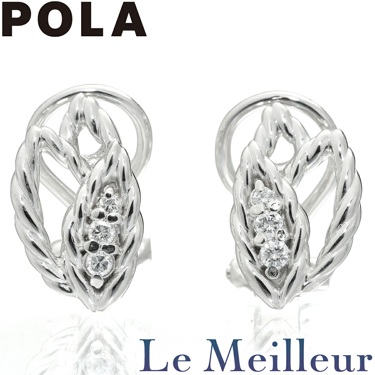 【ポイント5倍★7/25-8/2限定】ポーラ POLA リーフモチーフイヤリング ダイヤモンド Pt900|Le meilleur(ルメイユ)