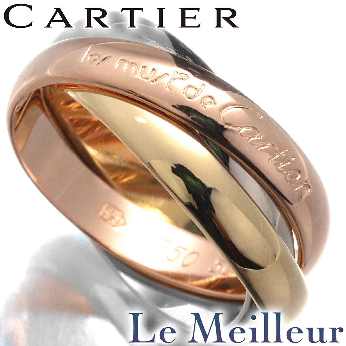 楽天市場】CARTIER カルティエ トリニティ リング 約14号 750 g22-680