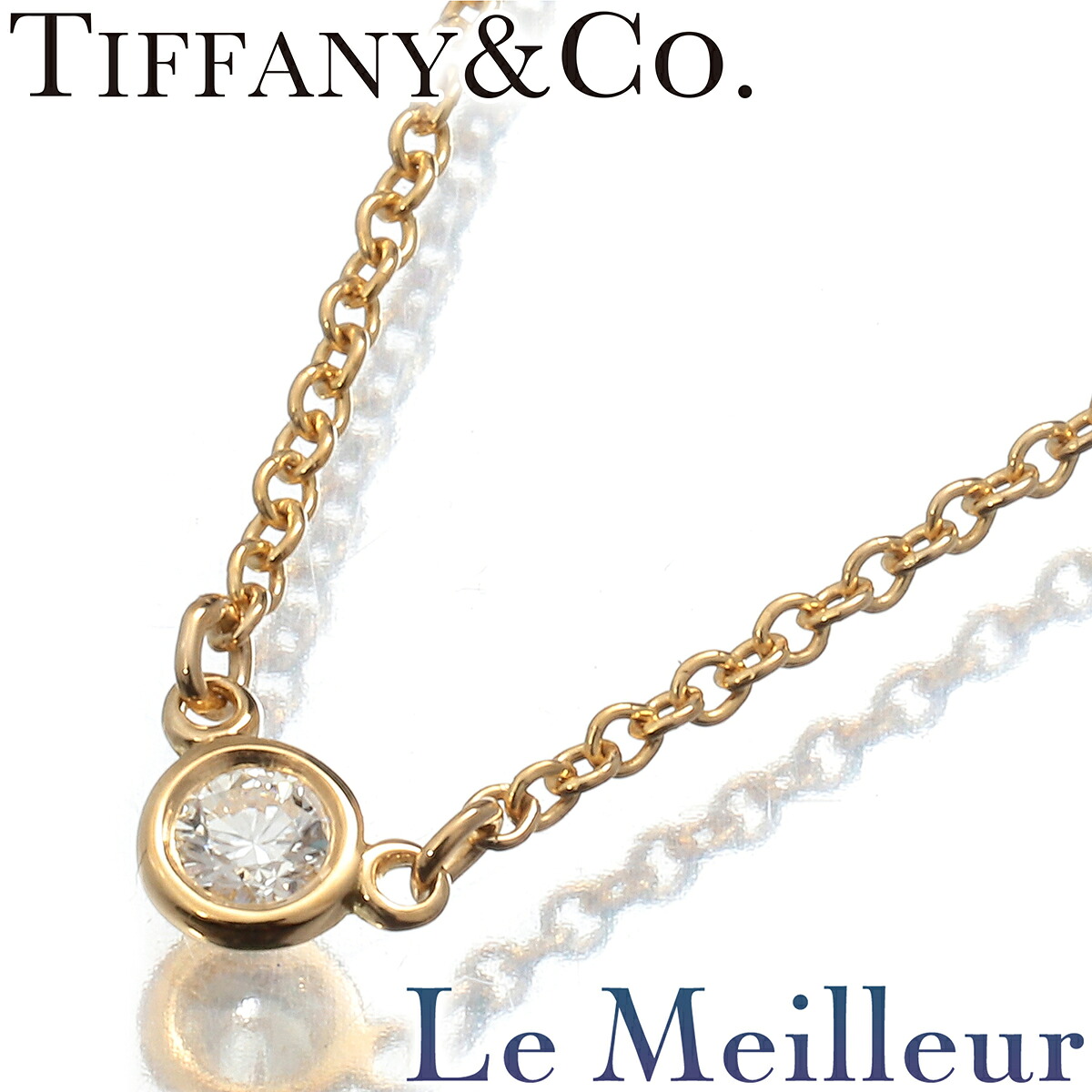 【ポイント5倍★7/25-8/2限定】TIFFANY&Co. ティファニー エルサ・ペレッティ ダイヤモンド イエローゴールド K18YG バイ ザ ヤード ネックレス 【中古】【新品仕上げ済】｜Le meilleur（ルメイユ）