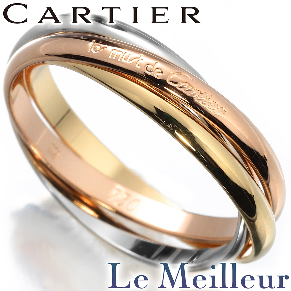 楽天市場】カルティエ トリニティ リング 指輪 750 12号 Cartier : Le 