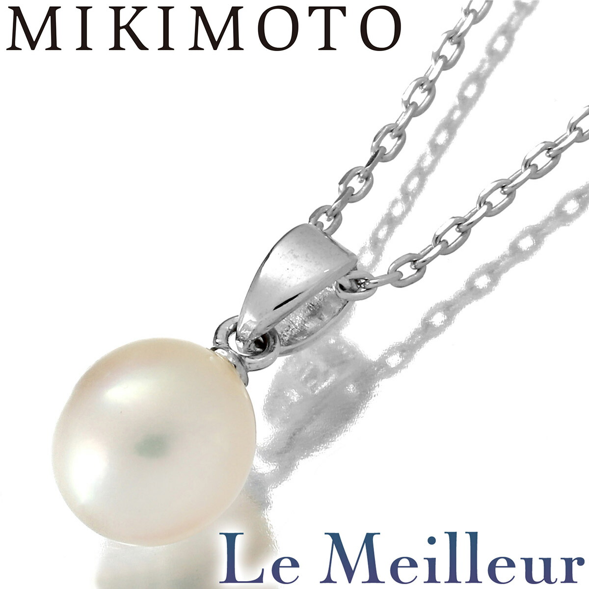 新品同様 MIKIMOTO ミキモト アコヤ真珠 パール ネックレス SV925 楽天市場】ミキモト パール ペンダントネックレス アコヤ真珠
