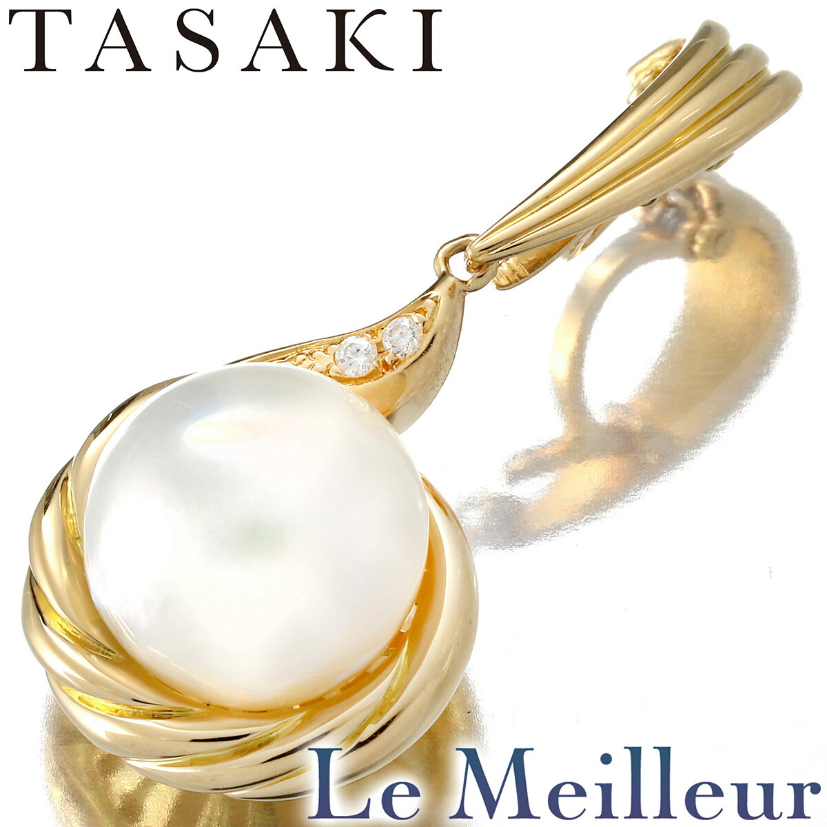 タサキ パール ペンダントトップ 淡水真珠 11.8mm ダイヤモンド イエローゴールド K18YG TASAKI 【最大5,000円OFFクーポン対象】
