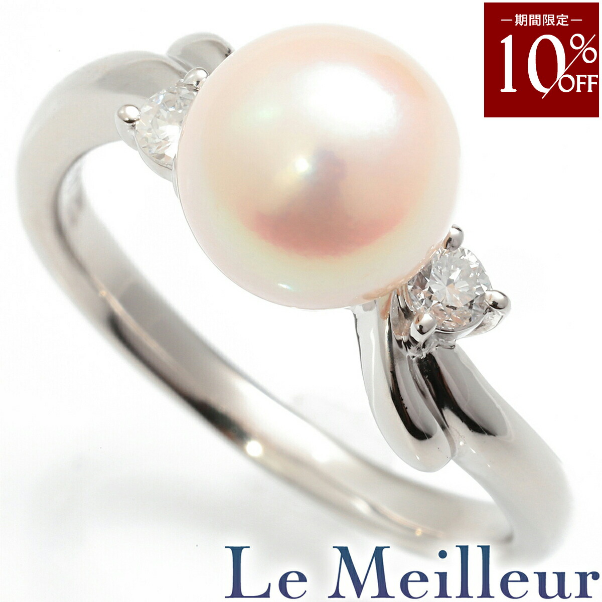 楽天市場】三越 指輪 Pt900 パール(真珠)9.0ミリ ダイヤ0.10ct 16号