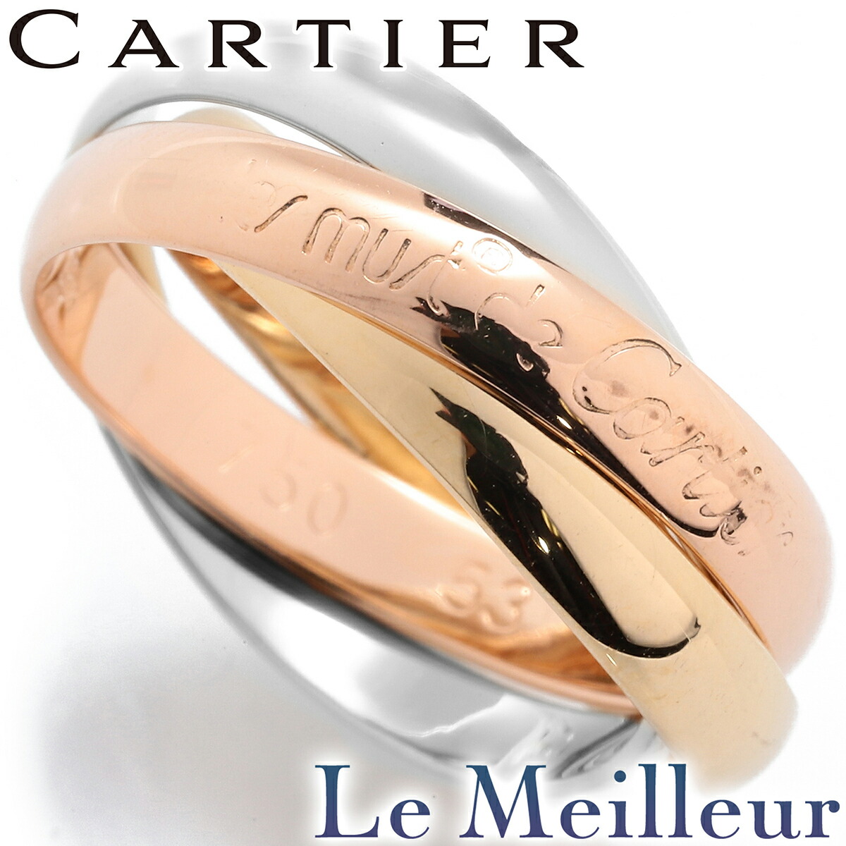楽天市場】カルティエ トリニティ MM #49 リング・指輪 K18イエロー