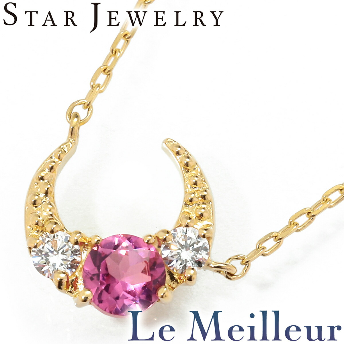 スタージュエリー パワーオンザムーン リング(通常サイズ) | POWER ON THE MOON | スタージュエリー