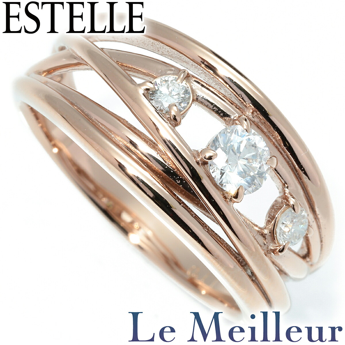 エステール リング SIクラス 3P 指輪 ダイヤモンド 0.237ct K18 13号 ESTELLE|Le meilleur(ルメイユ)