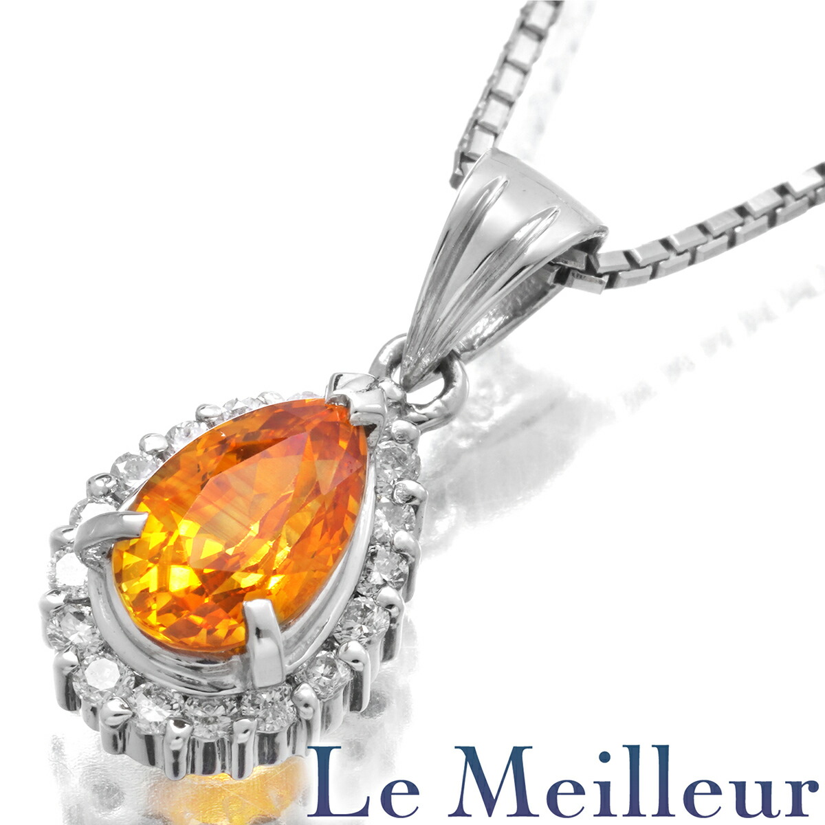 【ポイント5倍★7/25-8/2限定】ゴールデンサファイア 1.19ct ダイヤモンド プラチナ Pt900 ヘイローデザインペンダントネックレス 【中古】【新品仕上げ済】【RE-PRICE】｜Le meilleur（ルメイユ）