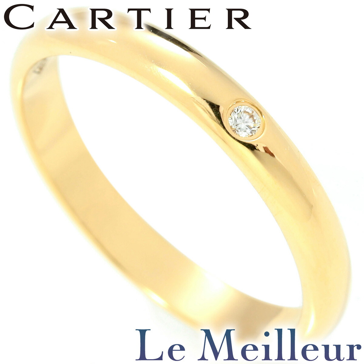 カルティエ リング　1895 k18 9号 Cartier カルティエ 1895 ウェディング リング 指輪 B4088200