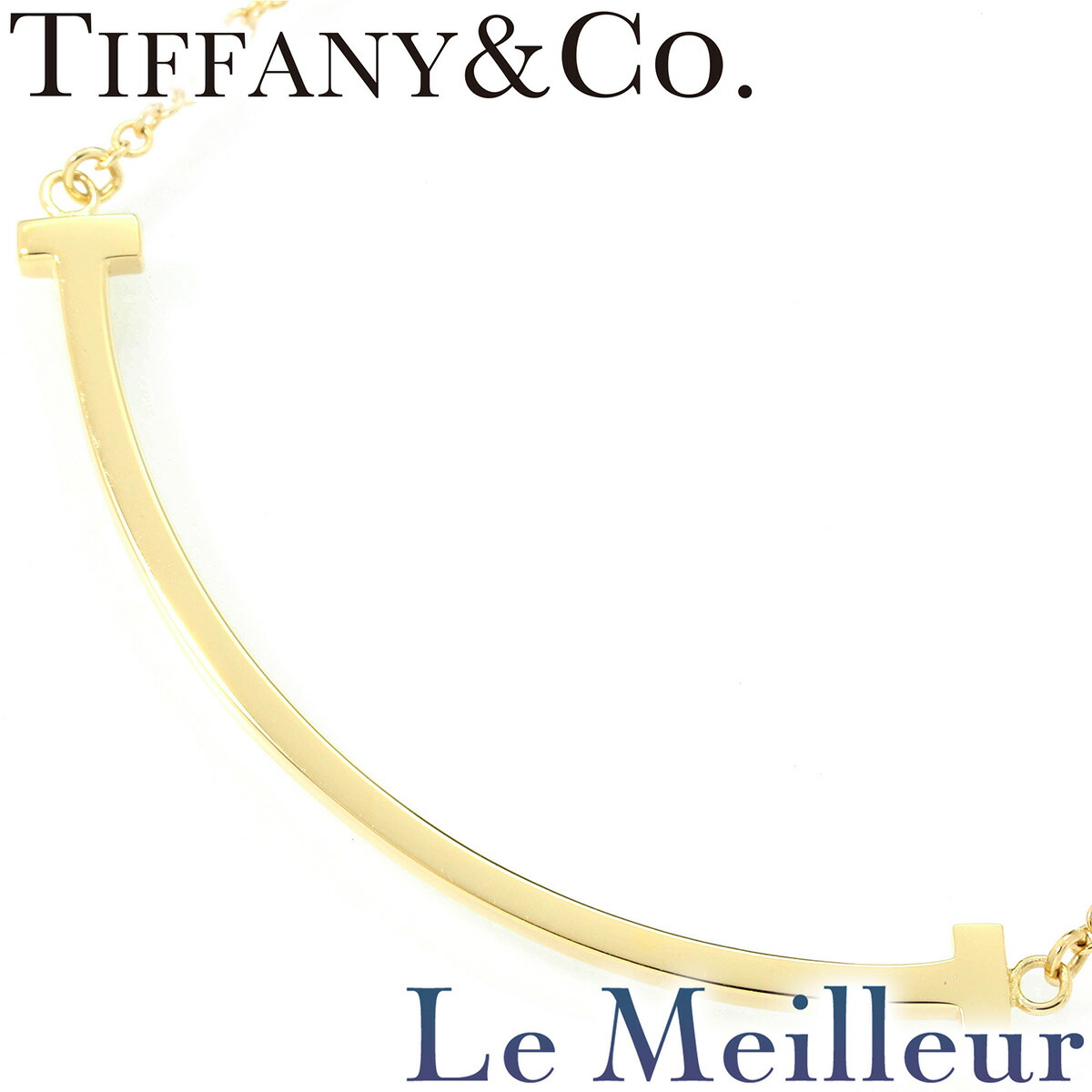 TIFFANY&Co. ティファニー Tiffany T イエローゴールド K18YG スマイル ペンダント スモール ネックレス【中古】【新品仕上げ済】 【最大5,000円OFFクーポン対象】