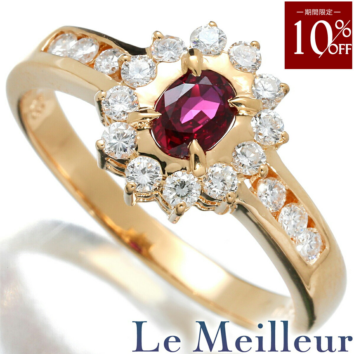 ダイヤ/0.26ct クラウンデザイン リング Pt900 6号 I2646 leoh1555-3.jpg