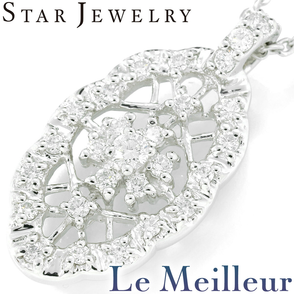 スタージュエリー ペンダントネックレス ダイヤモンド 0.2ct Pt950 STAR JEWELRY【RE-PRICE】|Le meilleur(ルメイユ)