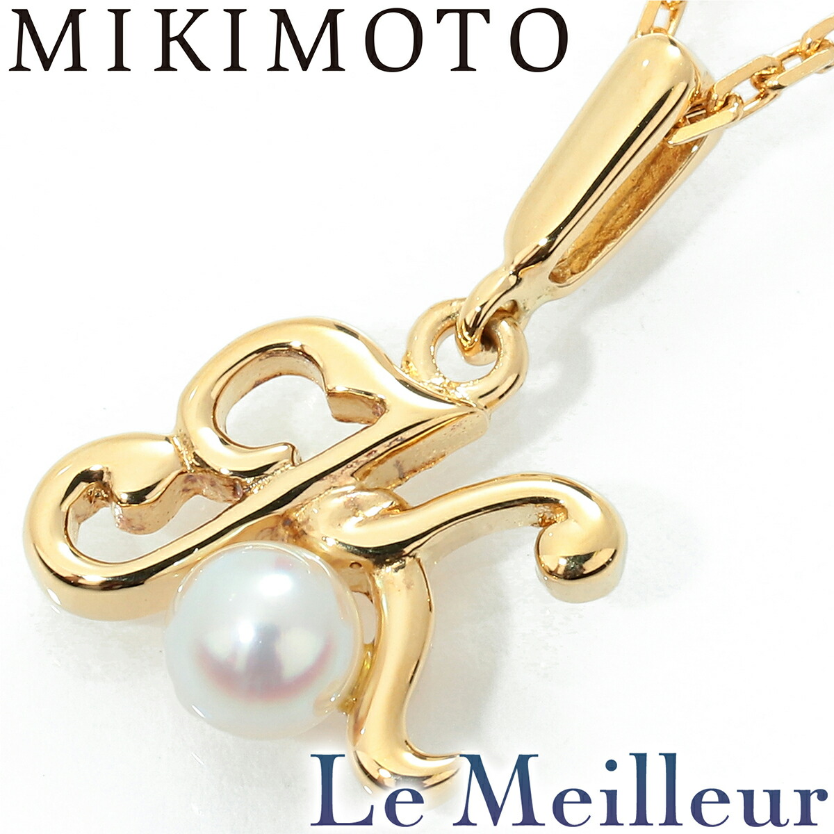 MIKIMOTO K18 ベビーパール イニシャルチャーム 20301275-1_wm.jpg