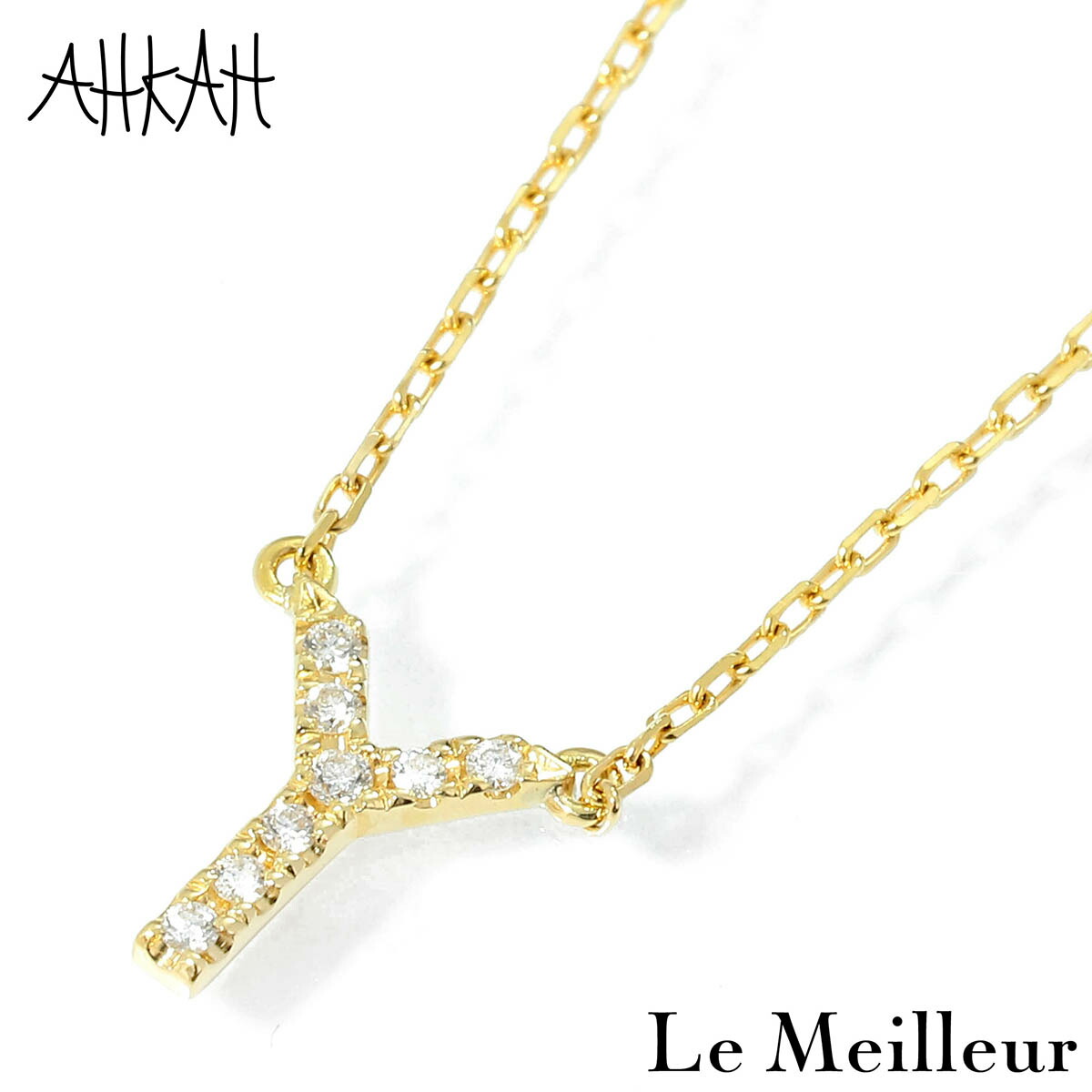 楽天市場】【30%OFFセール】AHKAH アーカー ストーンレメディ