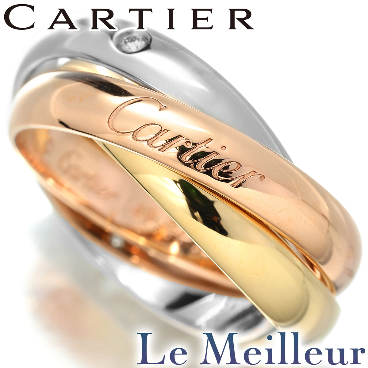 楽天市場】カルティエ Cartier トリニティリング 750 9号 : Le