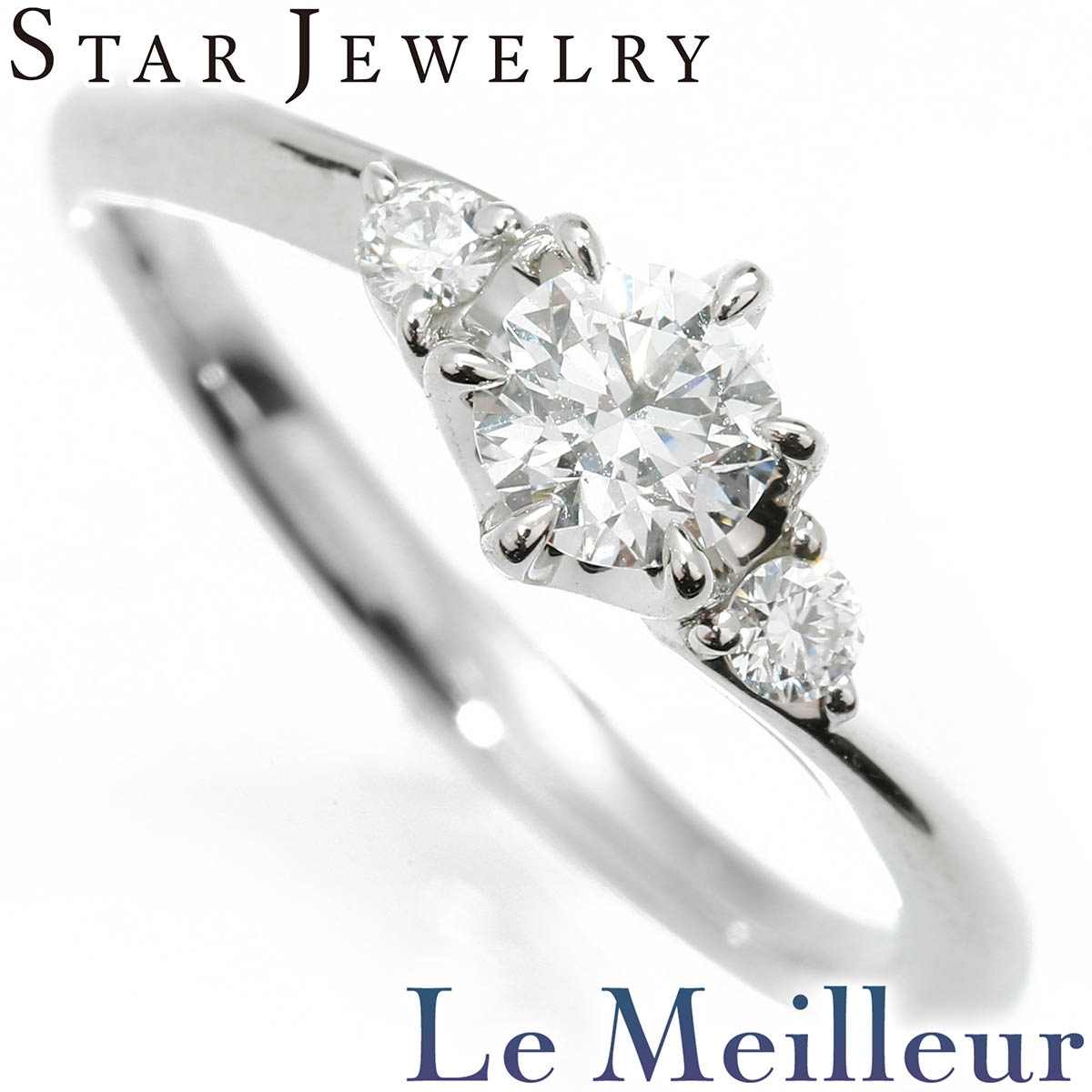 スタージュエリー ピンキーリング SIクラス 指輪 ダイヤモンド 0.231ct プラチナ Pt950 4号 STAR JEWELRY【RE-PRICE】 【最大5,000円OFFクーポン対象】