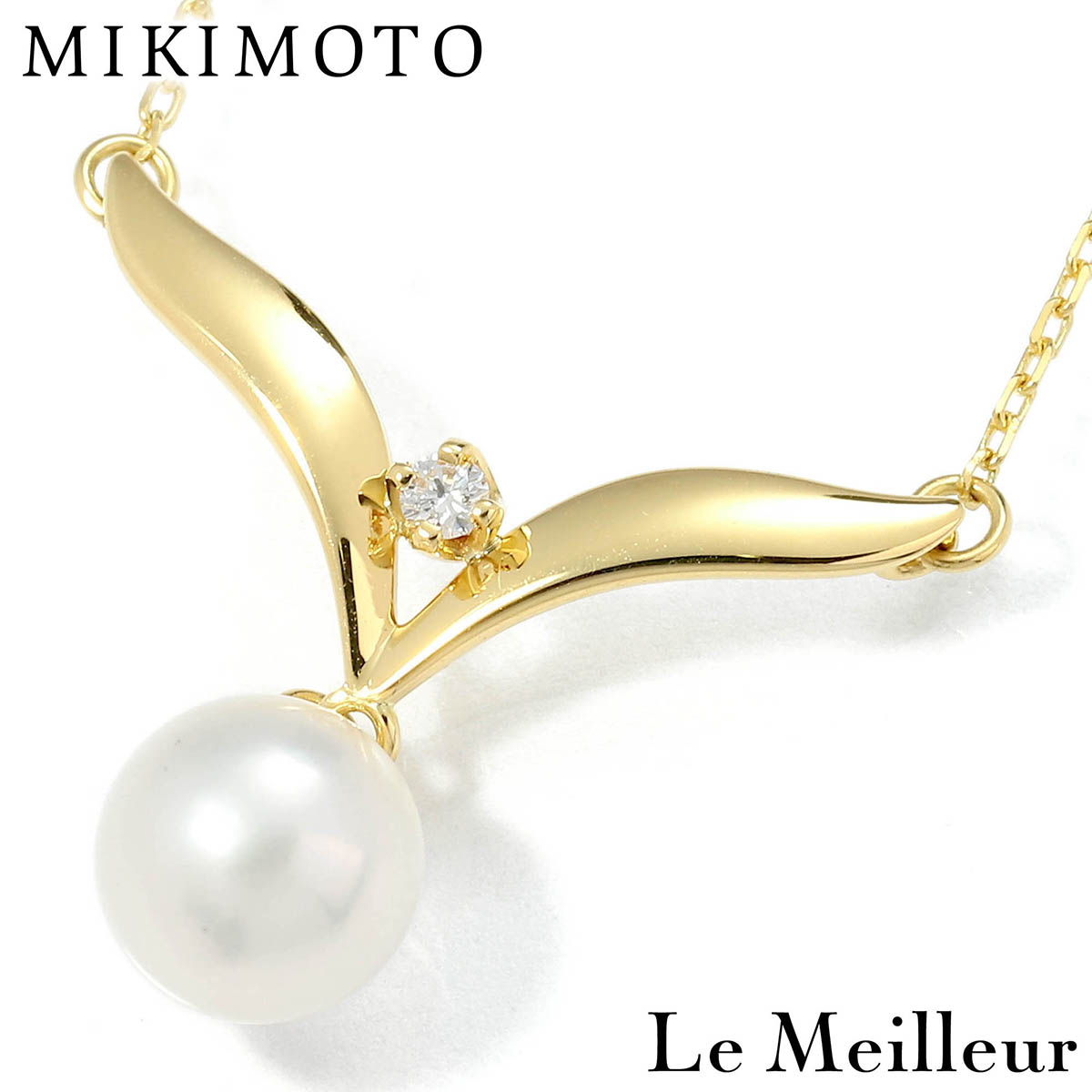 MIKIMOTO ミキモト アコヤ真珠 7.0mm ダイヤモンド イエローゴールド K18YG パールネックレス 【中古】【新品仕上げ済】|Le meilleur(ルメイユ)