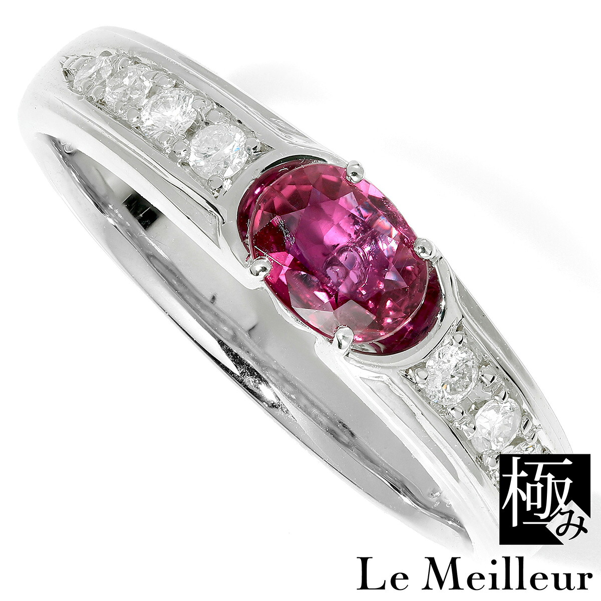 ルビー 0.48ct ダイヤモンド プラチナ Pt900 リング 13号 指輪【中古】【極み仕上】 【最大5,000円OFFクーポン対象】