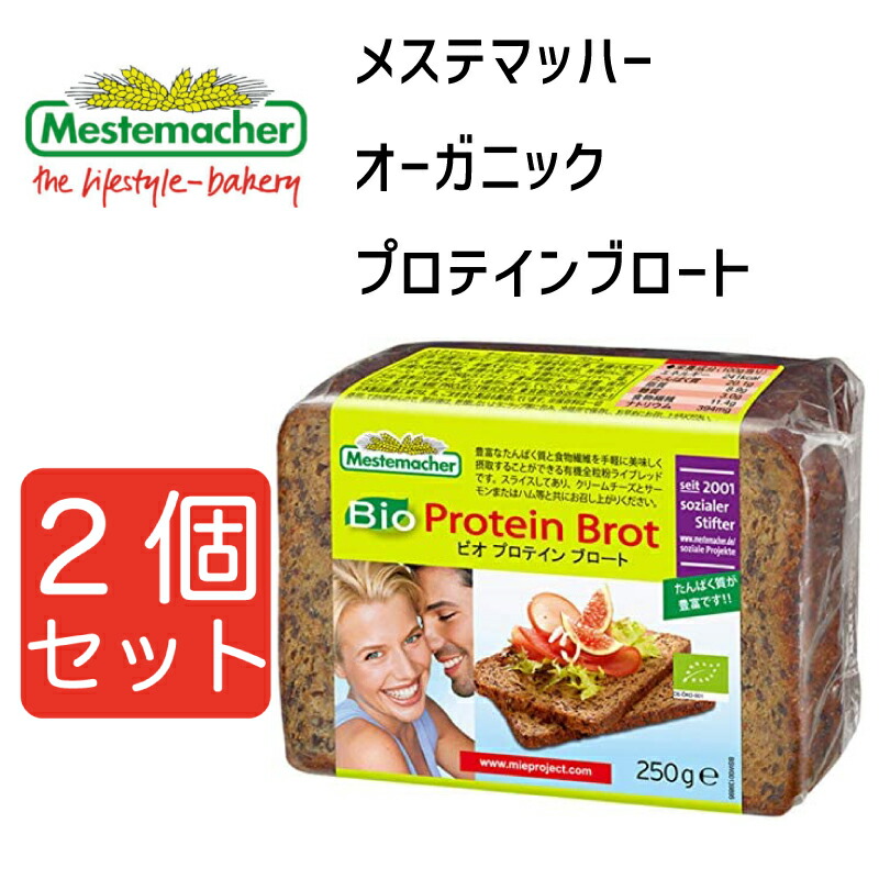 Amazon | Mestemacher(メステマッハー) ウォールナッツ