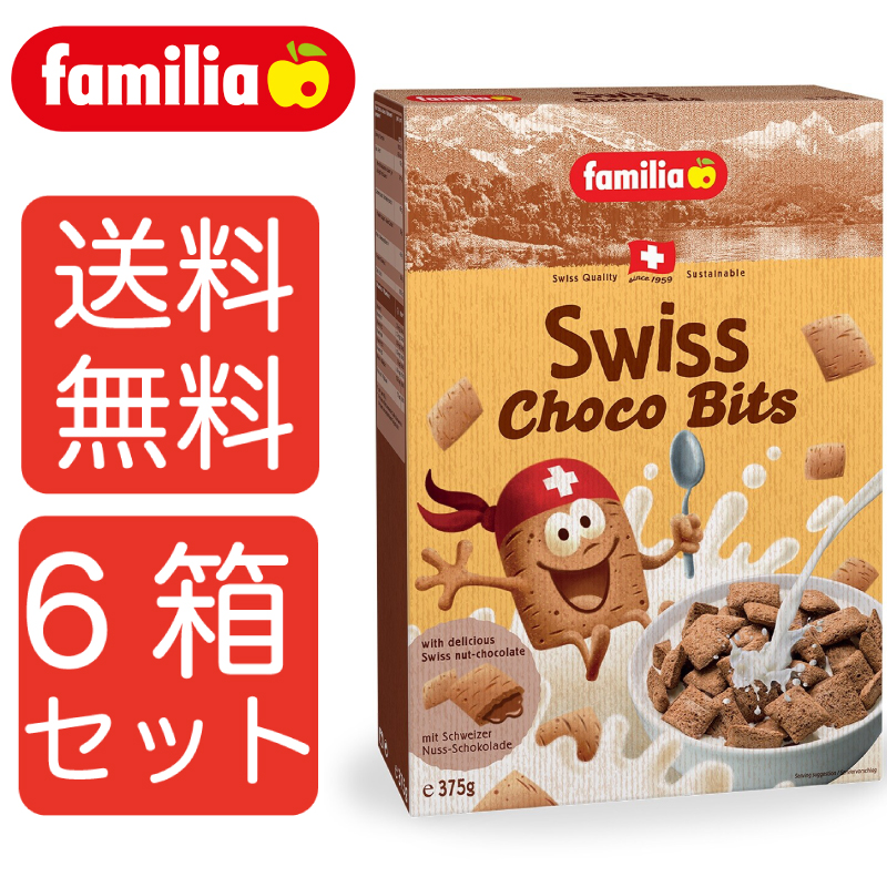 ファミリア クナスパーグラノーラ 500g www.panamahotelschool.com