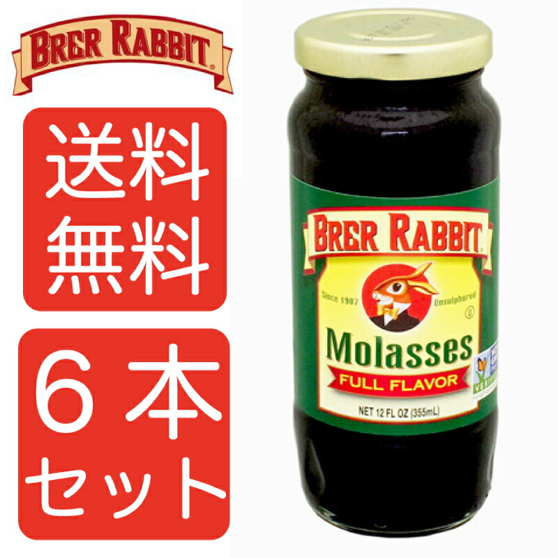 楽天市場】【 モラセスシロップ マイルド（ライト）355ml 】 molasses