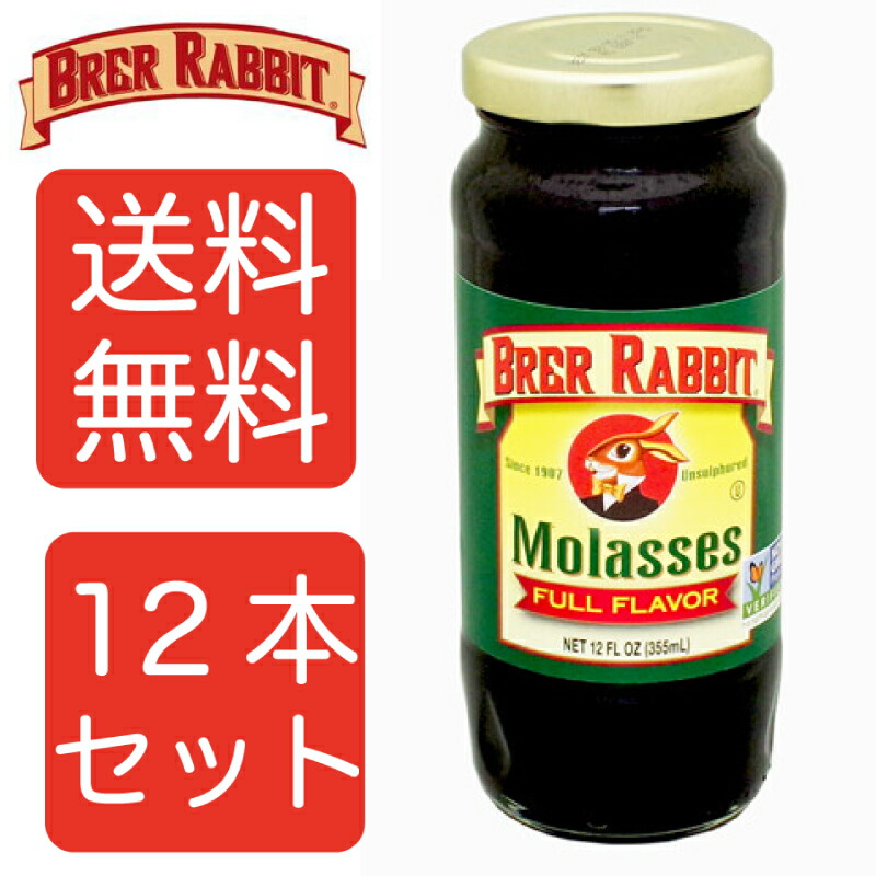 楽天市場】【 モラセスシロップ マイルド（ライト）355ml 】 molasses