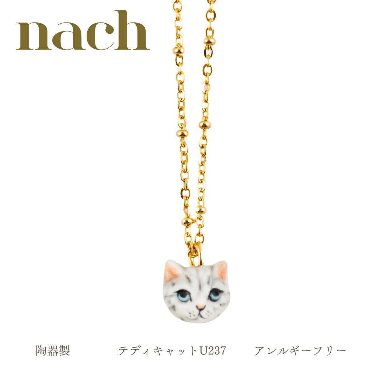 Nach(ナッシュ) ネックレス 楽天市場】nach ナッシュ 【春を告げる鳥】ペンダント