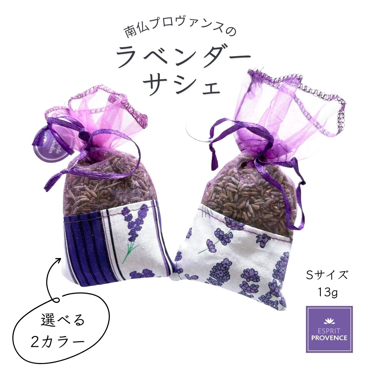 楽天市場】サシェ 香り袋 ［復興応援 気仙沼のお母さん達の手作り