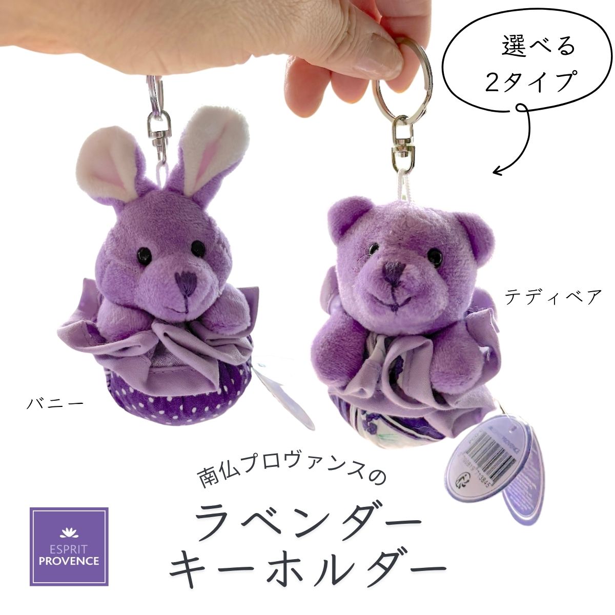 楽天市場】《フランス雑貨/輸入雑貨》ラベンダー サシェ TrioB 3個