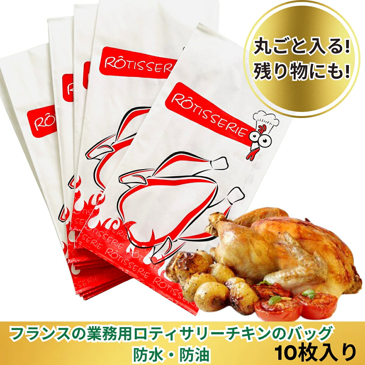 楽天市場】フランス雑貨 「プチ・プレジール」フランス製 パン袋