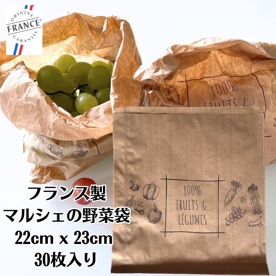 No.27 フランス マルシェ袋 パン屋さんの袋 Ssize No.27 フランス マルシェ袋 パン屋さんの袋 Ssize