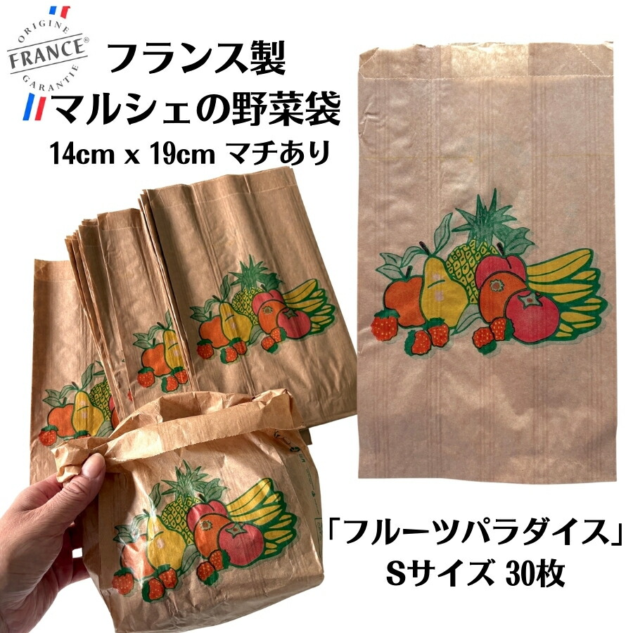 楽天市場】フランス雑貨 「プチ・プレジール」フランス製 パン袋