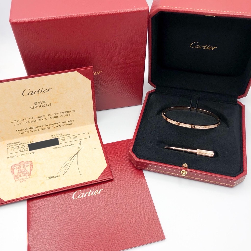 【最大2万円OFFクーポン配布中】【保証書付】カルティエラブブレス#18SMPGダイヤブレスレット【中古】【送料無料】CARTIERダイヤモンド