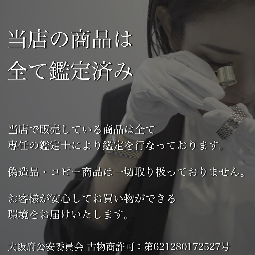 【最大2万円OFFクーポン配布中】【保証書付】カルティエラブブレス#18SMPGダイヤブレスレット【中古】【送料無料】CARTIERダイヤモンド