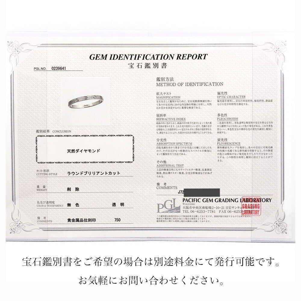 【最大2万円OFFクーポン配布中】【保証書付】カルティエラブブレス#18SMPGダイヤブレスレット【中古】【送料無料】CARTIERダイヤモンド
