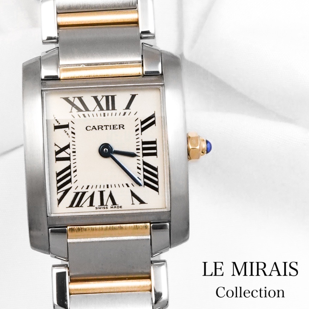 楽天市場】【仕上済】カルティエ タンクフランセーズ SM シルバー