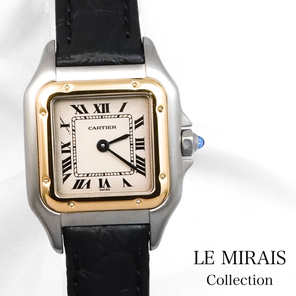 【仕上済】カルティエ パンテール SM コンビ レザー レディース 腕時計【中古】【送料無料】CARTIER 時計|LE MIRAIS Collection