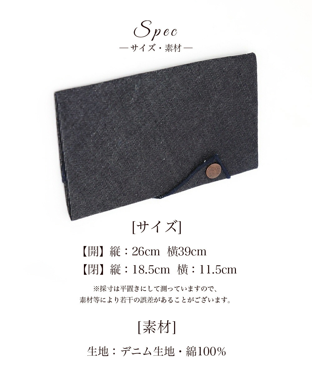 市場 袱紗 Japan メンズ ふくさ 祝儀袋 お祝い ビッグジョン 結婚式 Bigjohn 男性 Made 日本製 In レディース デニム 女性 児島デニム 長く使える