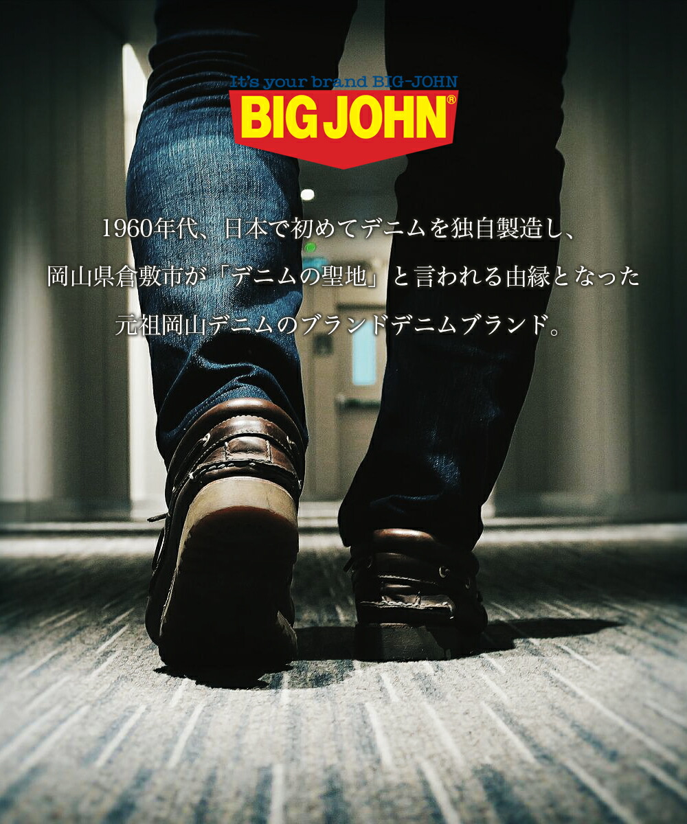 市場 袱紗 Japan メンズ ふくさ 祝儀袋 お祝い ビッグジョン 結婚式 Bigjohn 男性 Made 日本製 In レディース デニム 女性 児島デニム 長く使える