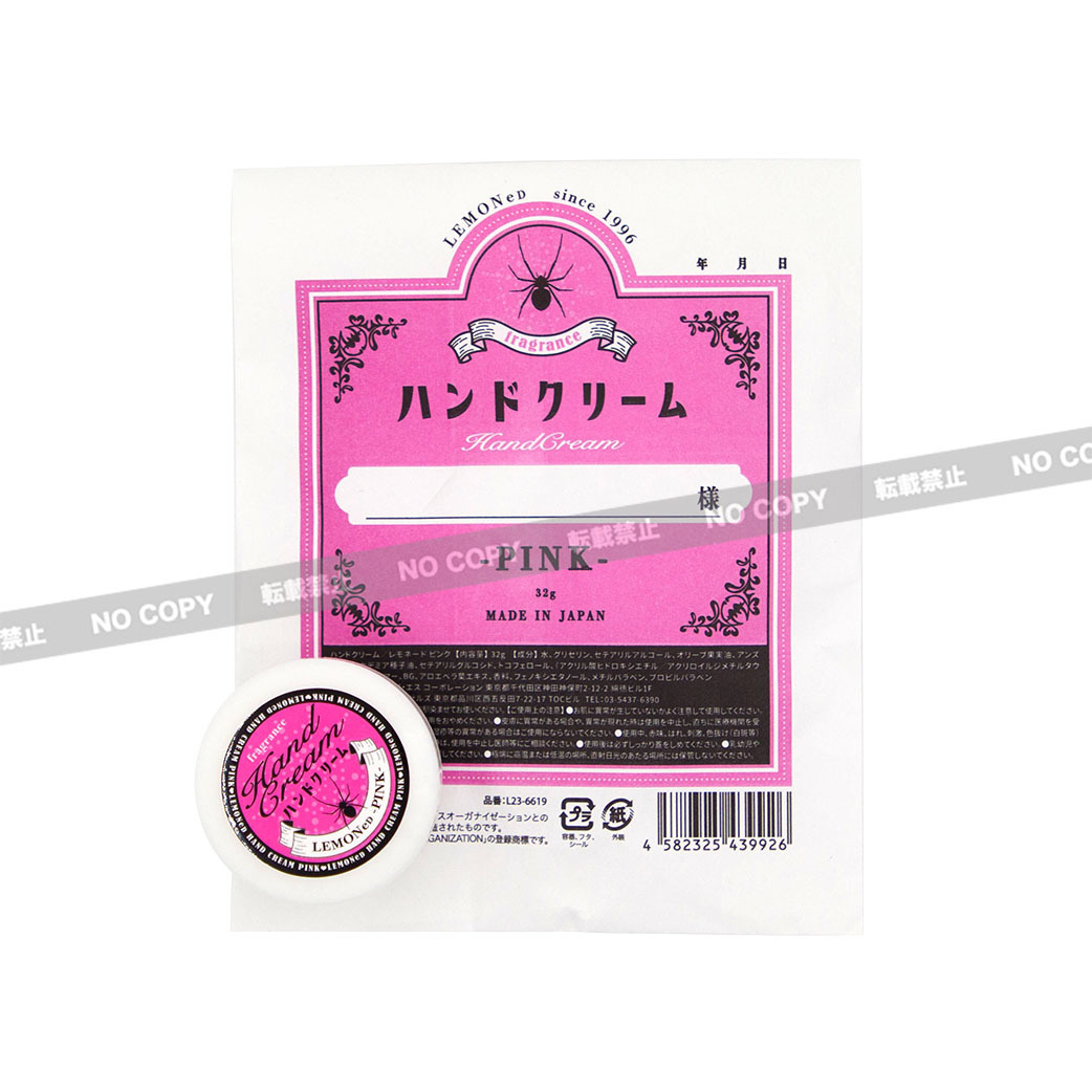 楽天市場】hide Memorial Feather Frame -Last Session- : LEMONed