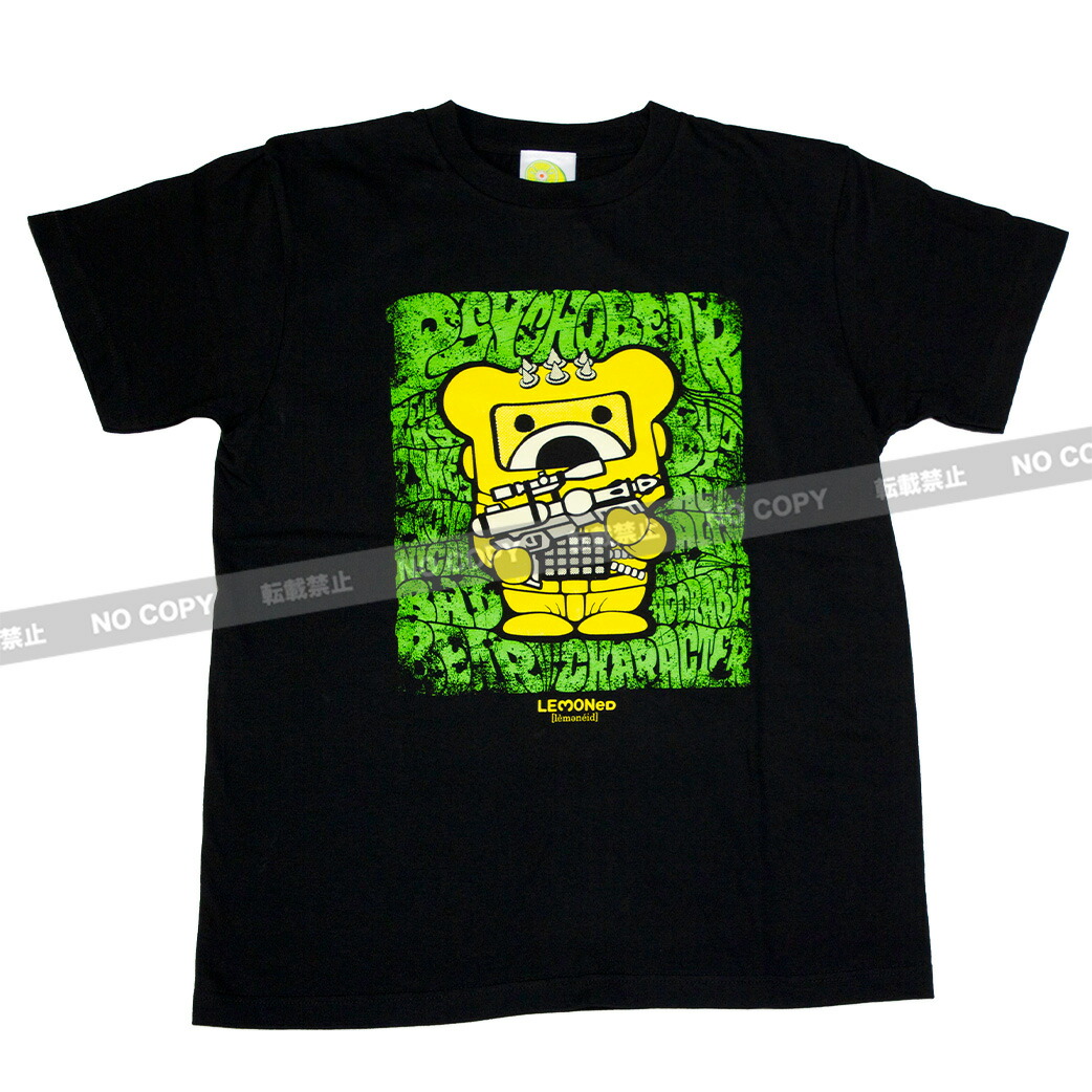 【新品・未開封】LEMONed MISERY Tシャツ Mサイズ 楽天市場】Tシャツ/MISERY : LEMONed SHOP 楽天市場店