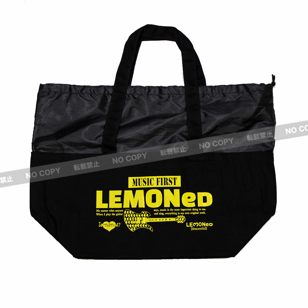 楽天市場】hide 折りたたみエコバッグ（マチ調整付き・イエロー