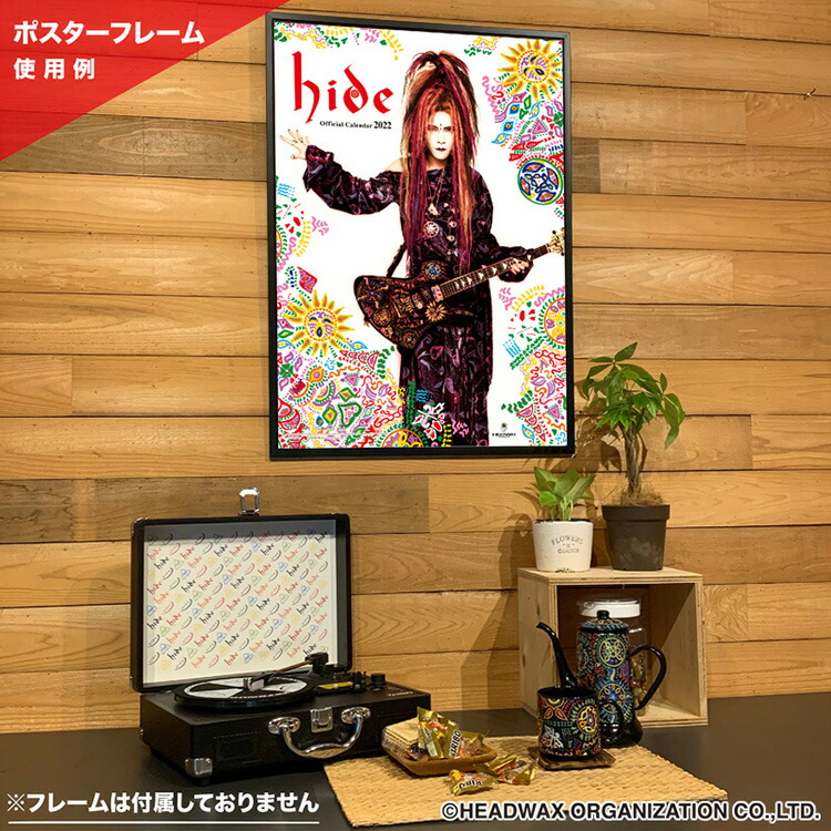 hideOfficialCalendar2022オフィシャルカレンダー