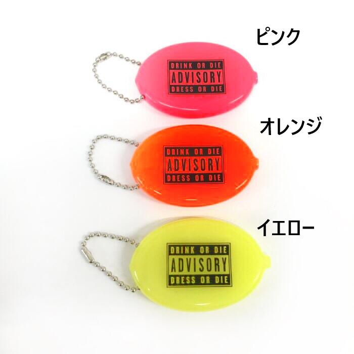 コインホルダー/DOD