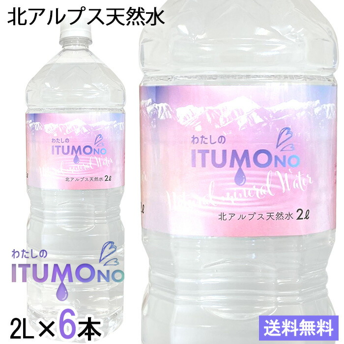 楽天市場 シリカ水 525ml 40本 送料無料 高濃度シリカ水 ケイ素水 天然水 天然シリカ水 ミネラルウォーター Silica Regina レジーナ シリカ シリカウォーター 水 軟水 美容と健康 国産 九州産 大分県産 レモンの木