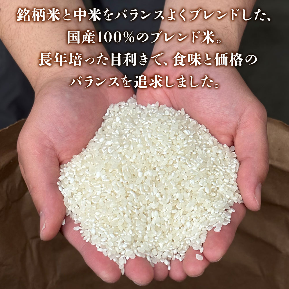 マラソン期間限定価格】《1kgあたり477円》【国産米100％使用 