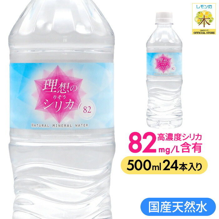 楽天市場】シリカ 濃縮液の通販