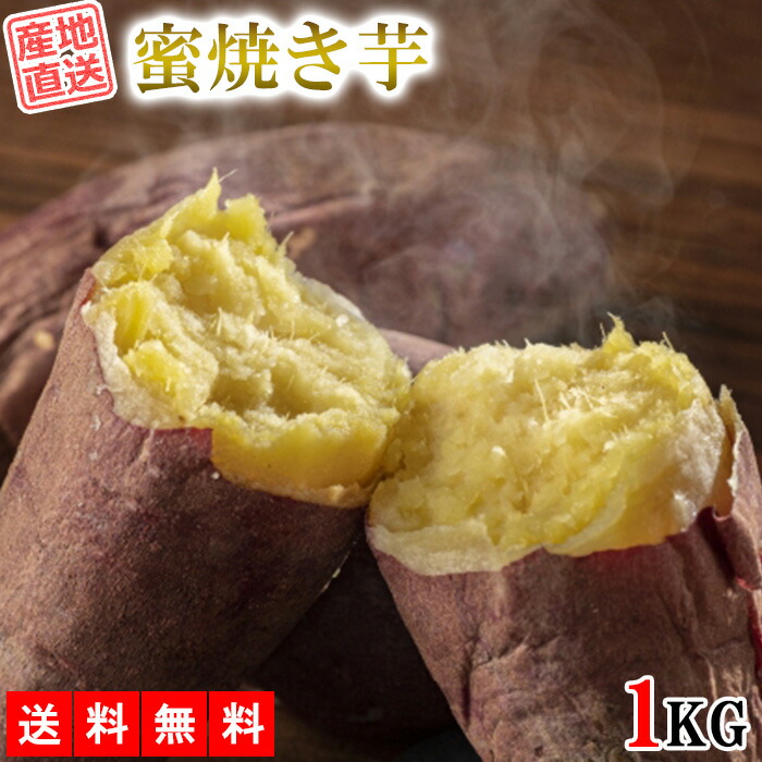 楽天市場】紅はるか べにはるか さつまいも 5kg 送料無料 産地