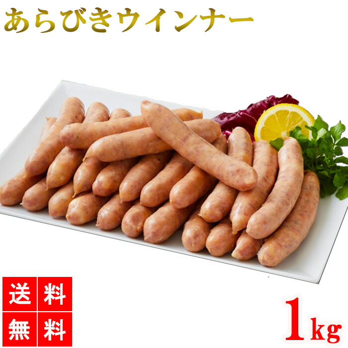 ウィンナー伯爵 楽天市場】ぐるぐるウィンナー 60g 5本入 4PC/10PC/32PC 【冷凍品