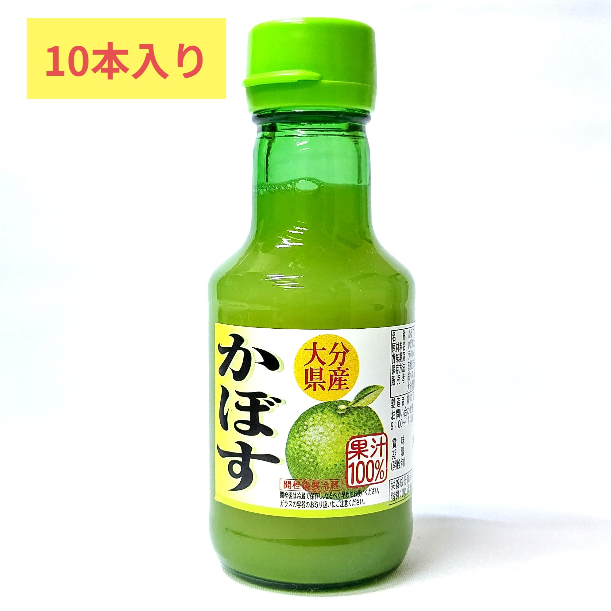 楽天市場】【10本セット】せとうちレモン ストレート果汁 150ml